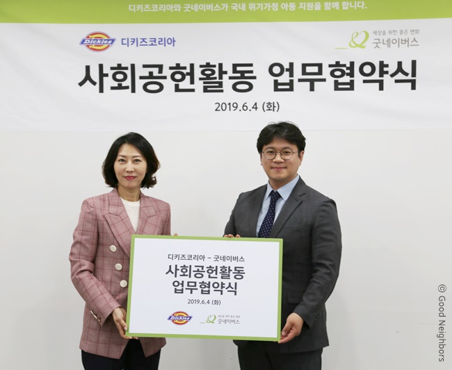 디키즈코리아와 사회공헌 업무 협약식을 진행 중인 모습