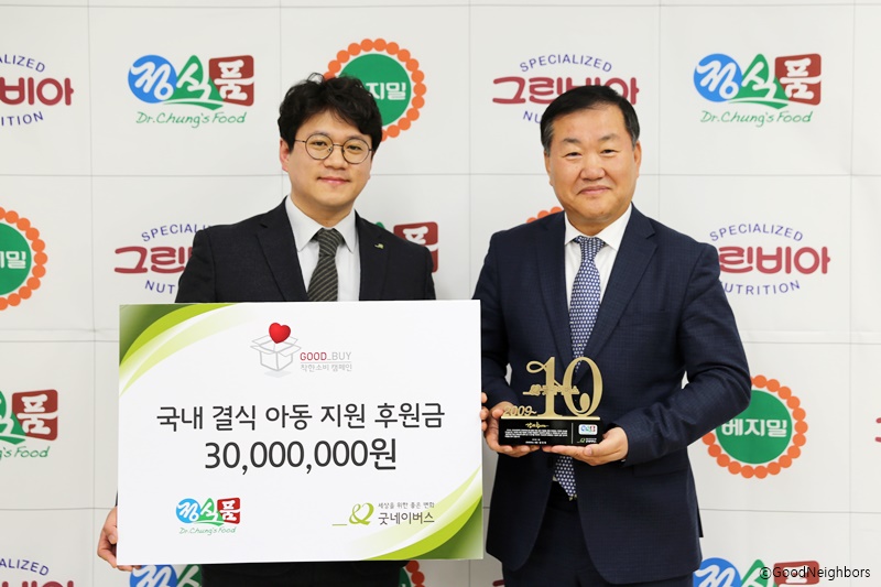 국내 결식아동 지원 후원금 전달식과 후원 10주년 감사패 전달식을 진행하는 황성주본부장과 정식품 영업마케팅 본부장 김훈태 상무