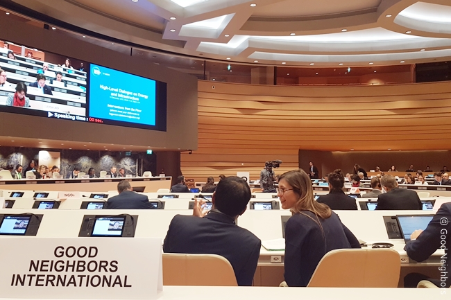 1차 글로벌 난민 포럼에 참석 중인 모습