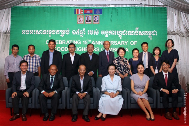굿네이버스 캄보디아 창립 15주년을 기념하며 캄보디아 정부 관계자들과 기념사진을 찍는 우리단체의 모습