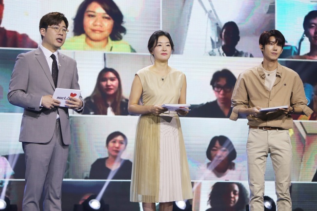 글로벌 도네이션쇼 W 진행 모습 