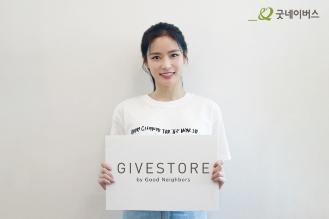 배우 남이안 씨가 기부스토어 영상 재능기부에 참여한 모습 