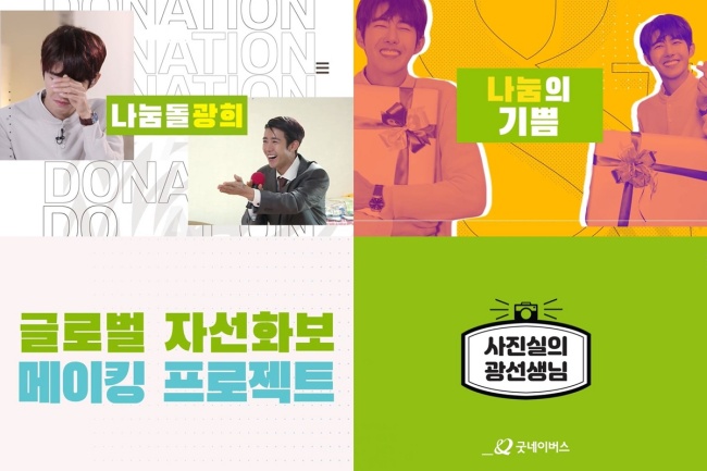 사진실의 광선생님 썸네일 