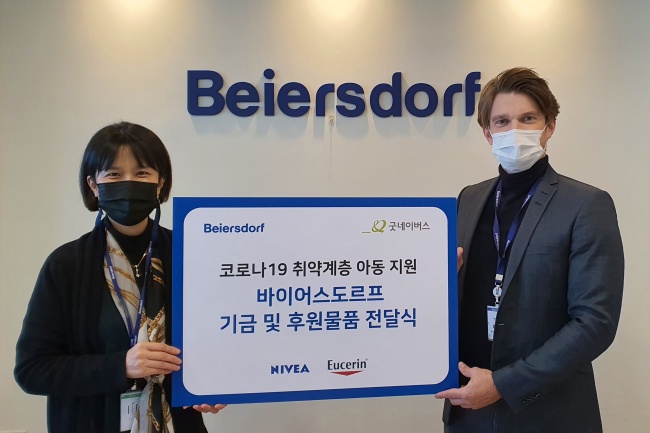 바이어스도르프 코리아에서 기금 및 후원물품을 전달하는 모습 