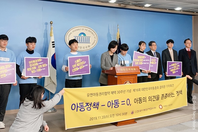 발언 중인 우리 단체 양진옥 회장