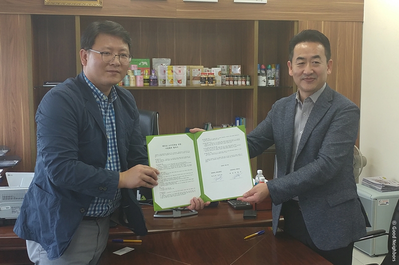 롯데마트 베트남법인, 베트남 소수민족을 위한 사업협력 협약 체결 모습