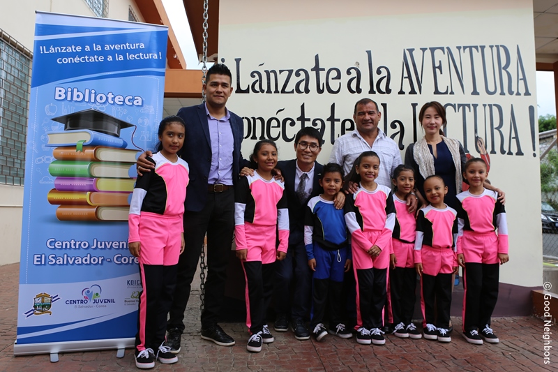 엘살바도르 아와차판 청소년 센터 도서관 개관식 진행 모습