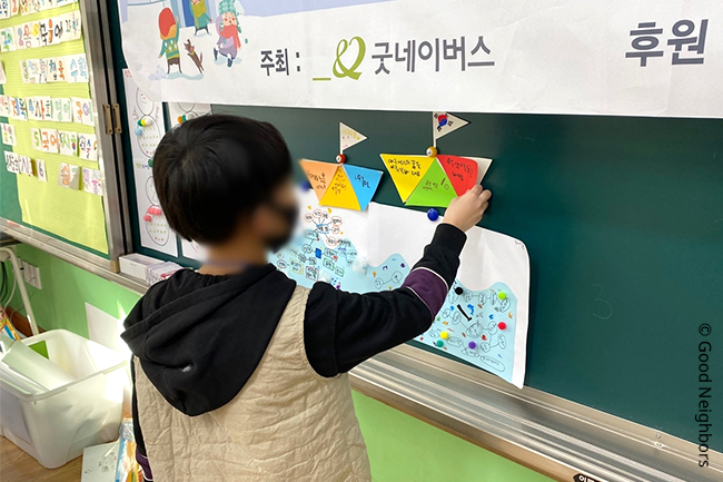 희망나눔학교에 참여하고 있는 아동의 옆모습 