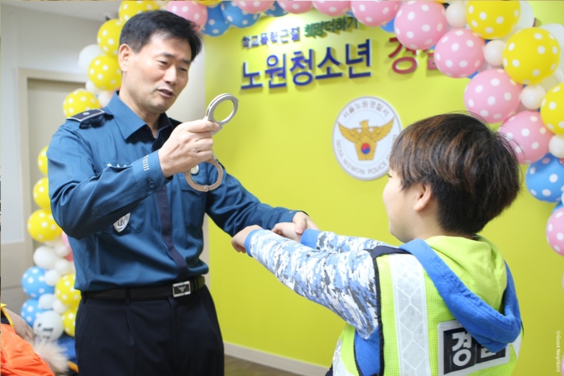 2018년 겨울 희망나눔학교에 참여한 아이들이 프로그램에 참여하는 모습