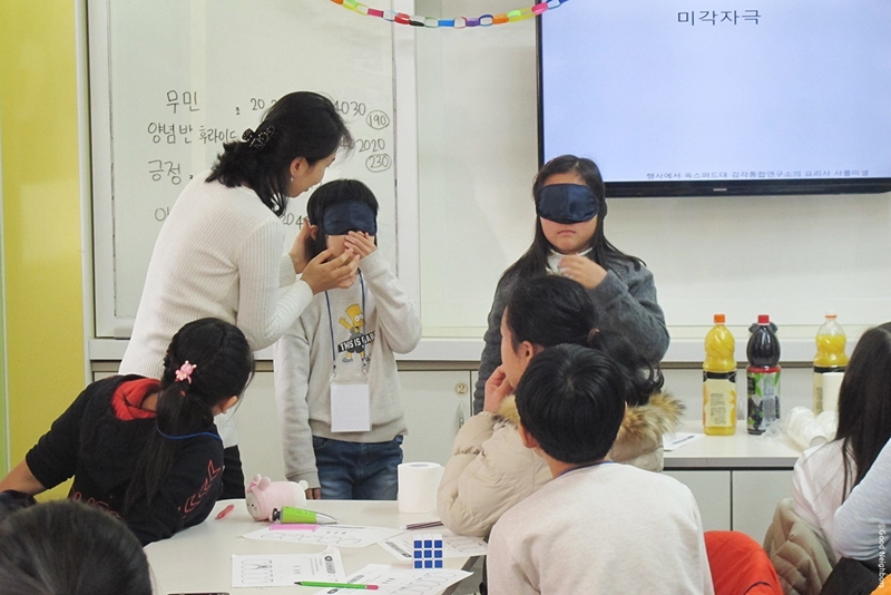 2018년 겨울 희망나눔학교에 참여한 아이들이 프로그램에 참여하는 모습