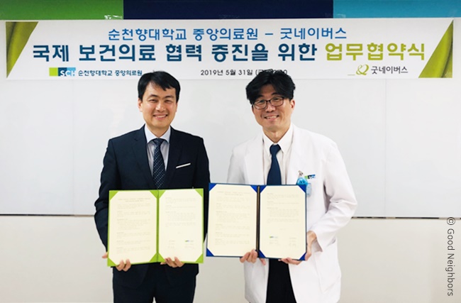 업무 협약식을 진행 중인 우리단체 김선 본부장과 순쳔향교대학교 중앙의료원 황경호원장