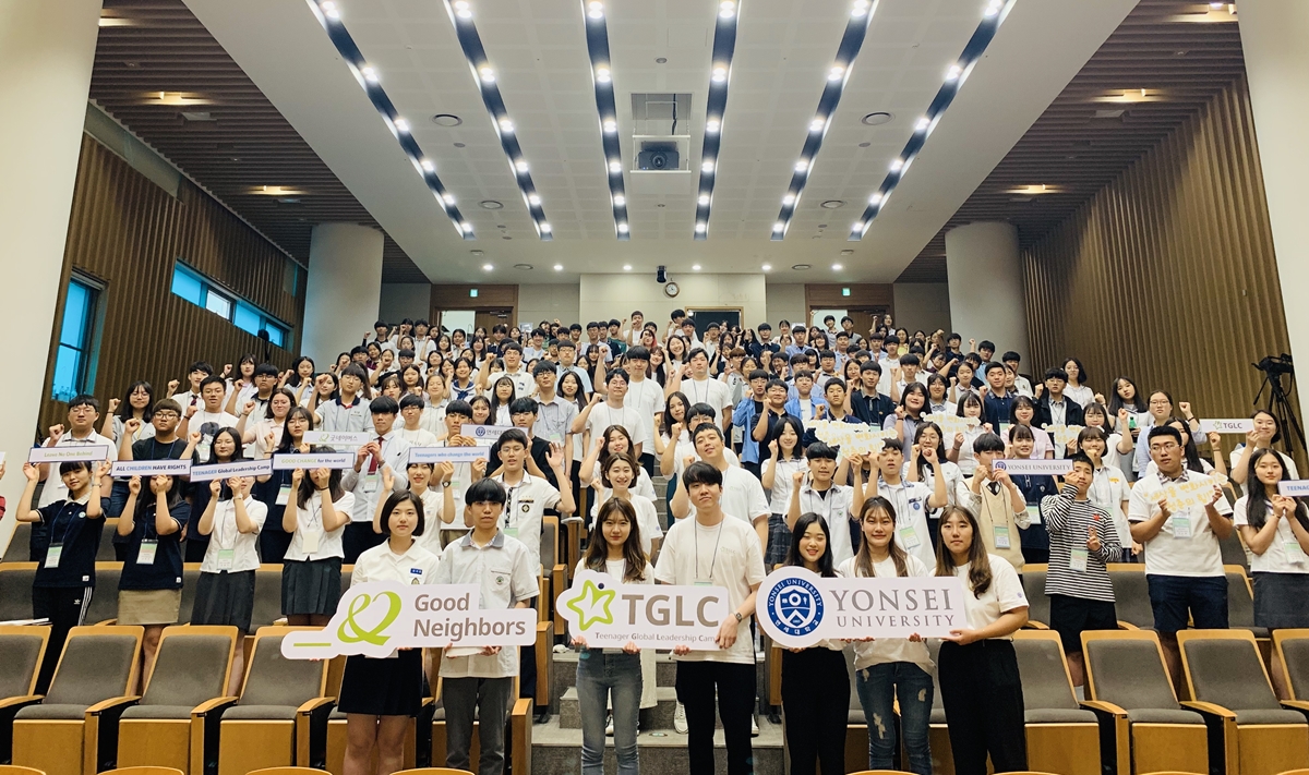 24일, 국제구호개발 NGO 굿네이버스가 송도에 위치한 연세대학교 국제캠퍼스에서 제10회 청소년 글로벌 리더십 캠프를 개최했다. 사진은 개회식을 진행하는 학생들의 모습.