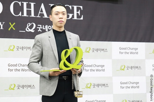 래퍼 비와이(BewhY), 굿네이버스 홍보대사 위촉