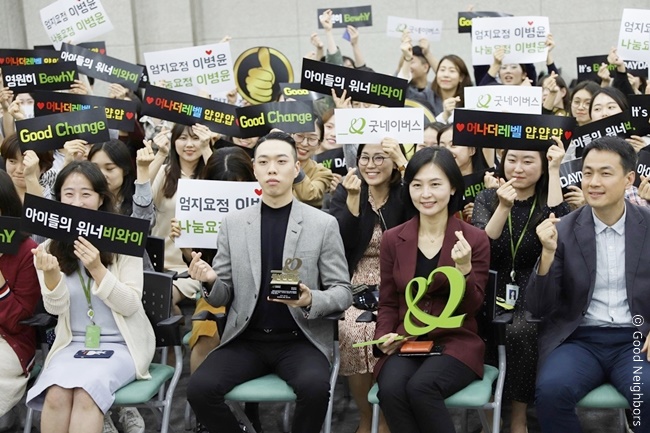 굿네이버스 직원들과 함께 홍보대사 위촉 기념사진을 찍는 비와이