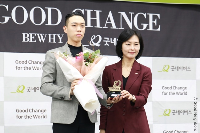 래퍼 비와이(BewhY), 굿네이버스 홍보대사 위촉