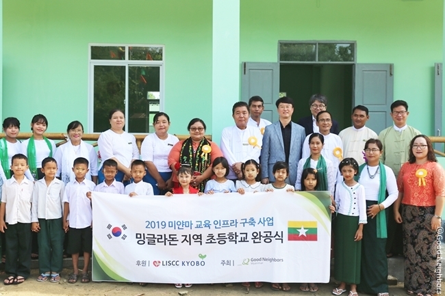 완공식을 진행하는 모습