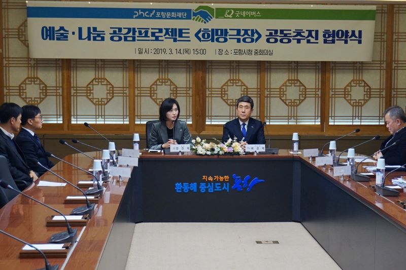 양진옥 굿네이버스 회장이 협약식에 참여한 소감을 전하는 모습