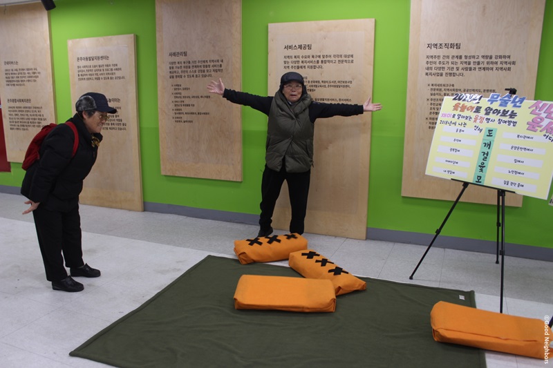 어르신들이 행사에 참여하시는 모습