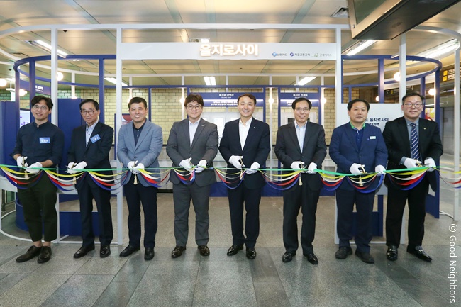 서울시, 서울교통공사와 함께 을지로 3가 프로젝트 오프닝세레모니 하는 모습