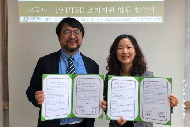 류현희 굿네이버스 대구경북본부장과 최웅용 대구경북트라우마센터장이 업무 협약을 체결하고 있는 모습 