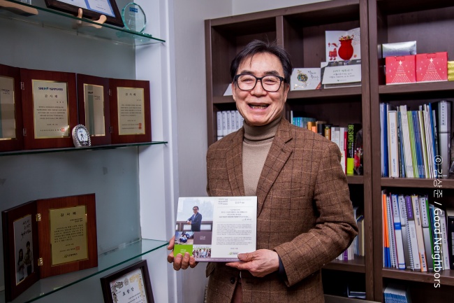 더네이버스클럽 김성주 회원 모습