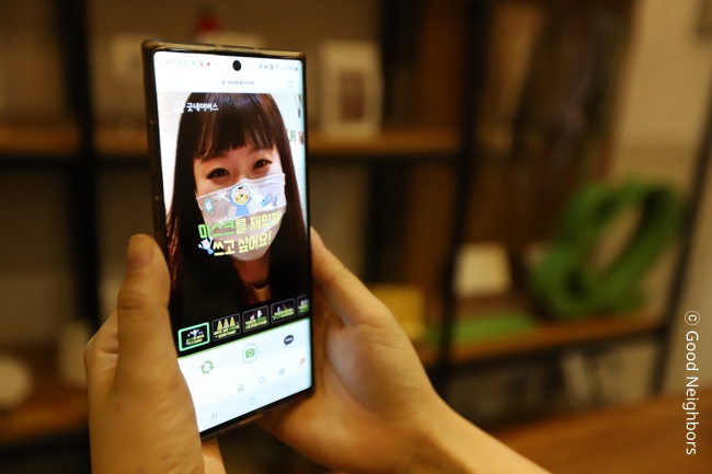 AR 체험을 진행하고 있는 모습