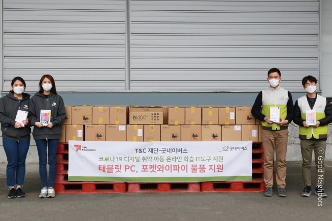 우리 단체가 티앤씨재단과 온라인 학습 IT 도구 지원 전달식을 진행하는 모습