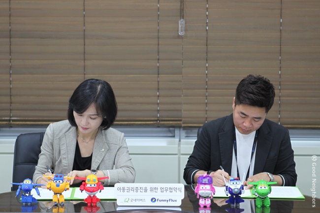 업무 협약을 진행 중인 굿네이버스 양진옥 회장과 퍼니플럭스 대표 정길훈의 모습