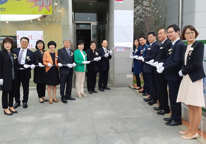전북서부아동보호전문기관 군산사무소 개소식 모습