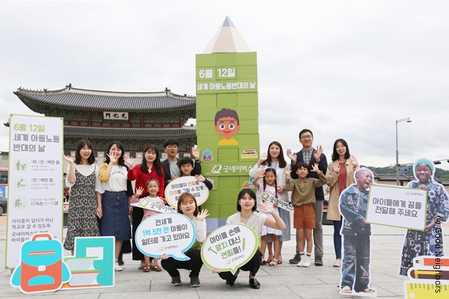 시민들과 아동노동 근절을 위한 캠페인을 진행 중인 모습