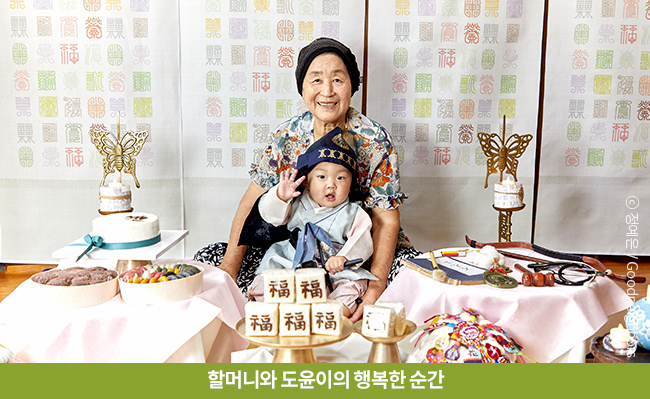 할머니와 도윤이의 행복한 순간