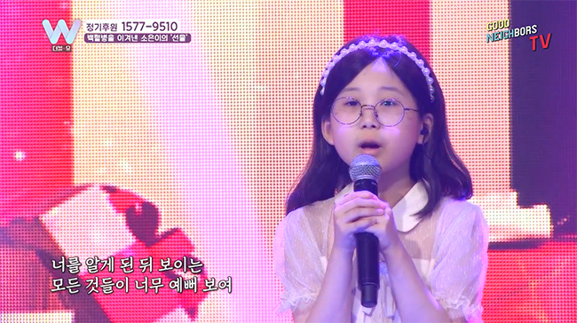 소은이 방송 출연 모습 1