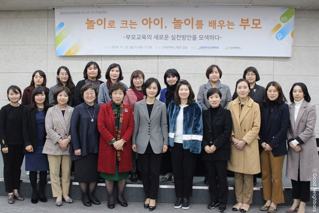 학술 세미나 단체사진