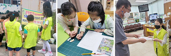 공원 내 쓰레기 투기가 많은 지역 실태조사 모습 ,실태조사 내용 바탕으로 제언서 작성하고 있는 모습,행정복지센터에 제안서를 전달하고 있는 모습 