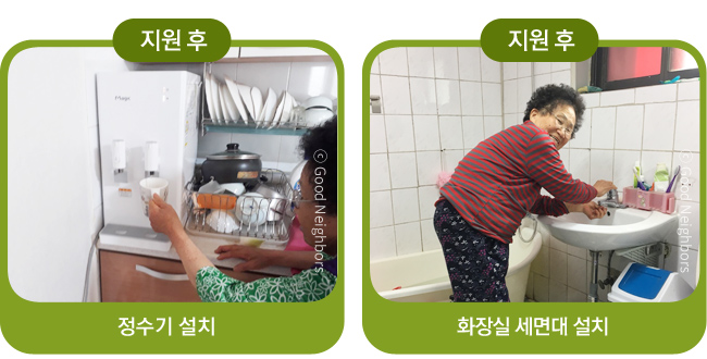 왼쪽은 좌측 냉장고와 우측 싱크대 사이에 밥솥, 상, 기타 주방 물품들이 쌓여 있는 부엌 겸 거실 사진, 오른쪽은 좌측부터 냉장고, TV, 에어컨이 지원되고 깔끔하게 정돈된 거실 사진