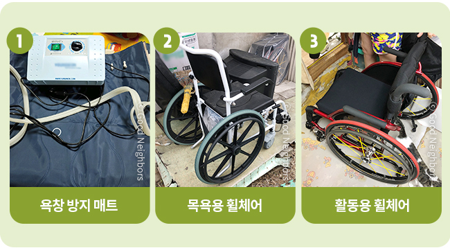 욕창방지매트,목욕용 휠체어,활동용 휠체어
