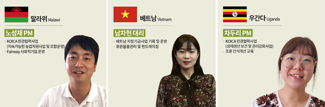 말라위 노성채 PM, 베트남 남차현대리, 우간다 차두리 PM 사진