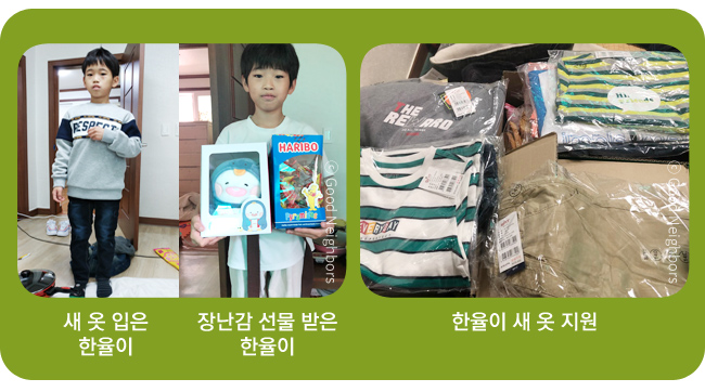 이사한 거실에서 해은이네 가족들이 모여서 인사하고 있는 모습