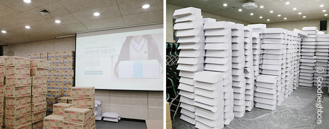 생리대 물품 지원 상자 이미지