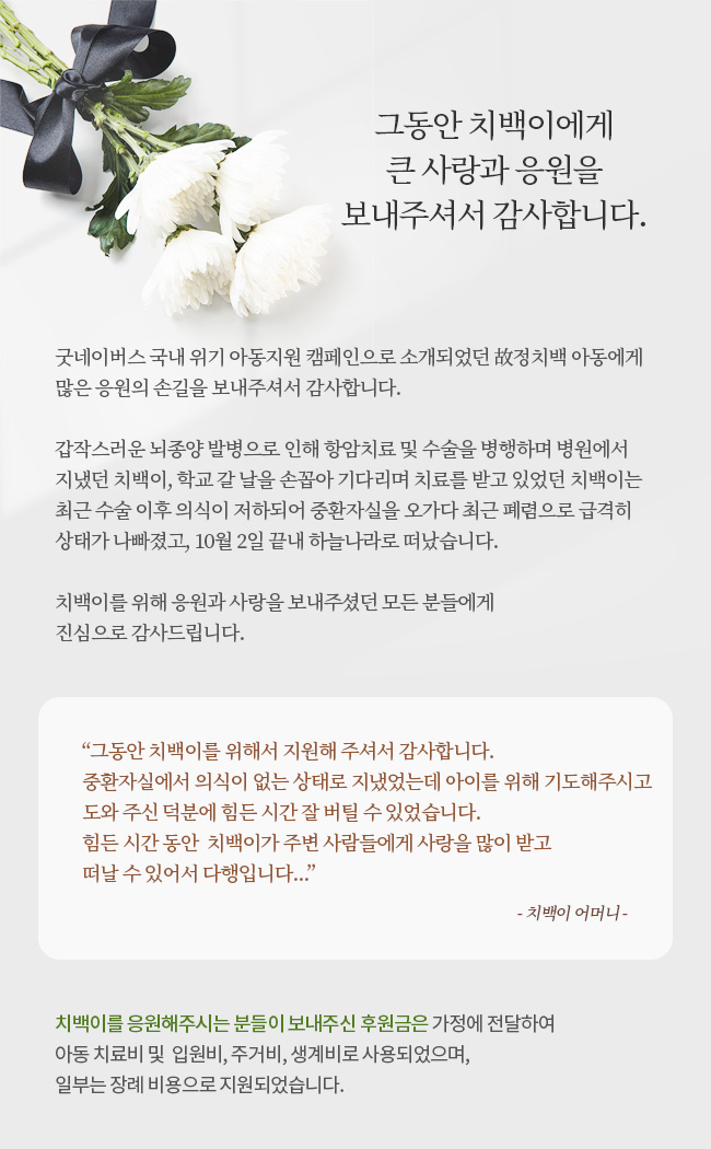 이사한 거실에서 해은이네 가족들이 모여서 인사하고 있는 모습