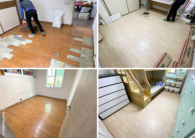 학대피해아동지원 캠페인 민지가 살고 있는 시설 바닥공사지원 전 후 모습