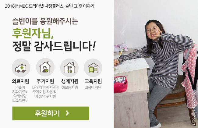 새로 구입한 책상과 의자 앞에서 밝은 미소로 카메라를 응시하는 모습 사진