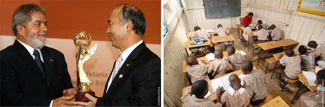 사진15. UN 새천년개발목표(MDGs) Award 수상 모습 사진16. 케냐 지라니 교육센터에서 공부하는 아이들 모습 