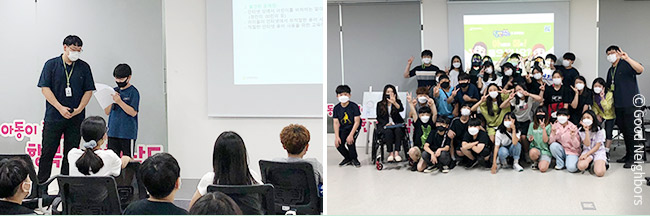 2021년 홍성군 아동권리모니터링단 상반기 활동 내용 공유 모습