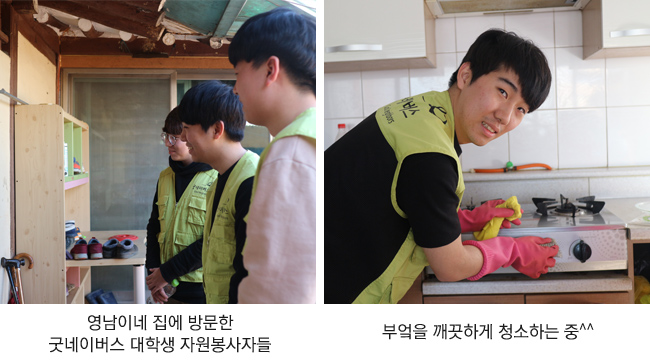 왼쪽은 좌측 냉장고와 우측 싱크대 사이에 밥솥, 상, 기타 주방 물품들이 쌓여 있는 부엌 겸 거실 사진, 오른쪽은 좌측부터 냉장고, TV, 에어컨이 지원되고 깔끔하게 정돈된 거실 사진