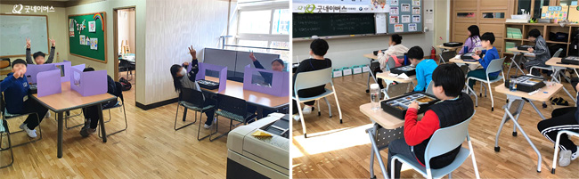 ‘건강 도시락을 기다리고 있는 아이들의 모습, 거리두기를 지키며 건강 도시락을 먹는 아이들의 모습