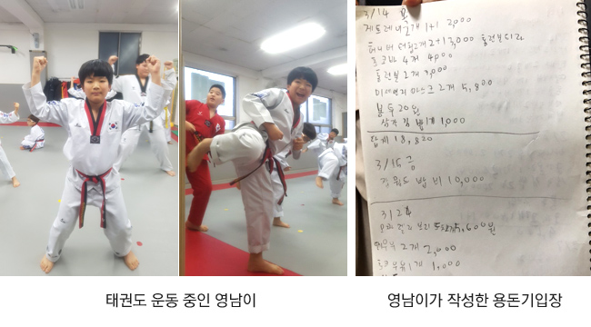 거실에서 좌측부터 어머니, 슬빈이, 아버지 그리고 하얀 강아지가 밝게 웃으며 카메라를 응시하는 모습 사진