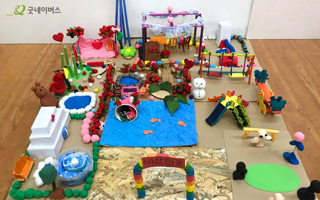 ‘꿈이 가득한 마을’이 완성된 모습