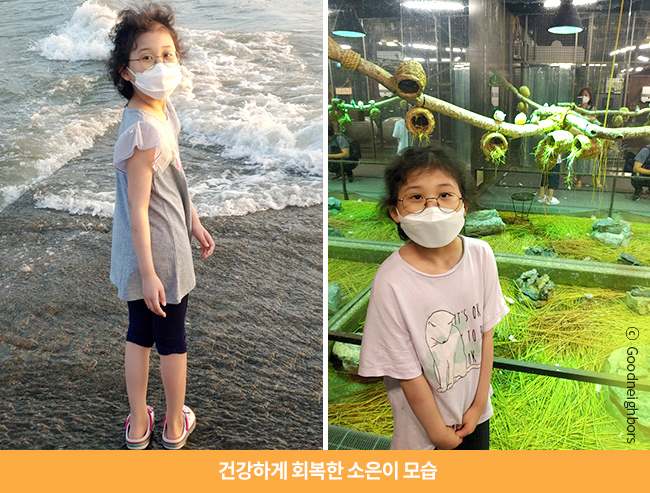 건강하게 회복한 소은이 모습1,건강하게 회복한 소은이 모습2