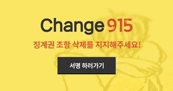 915캠페인 참여 배너 클릭 시 참여 사이트로 이동함